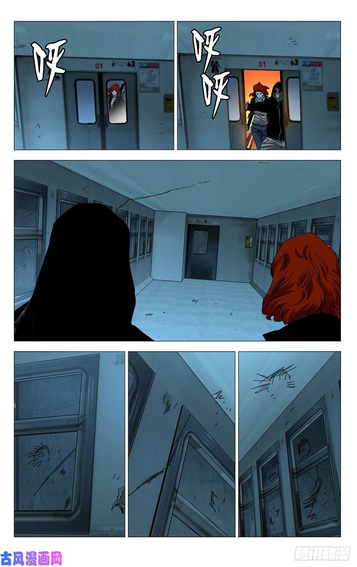 一人之下一人手游公测 凤凰山剧情番外