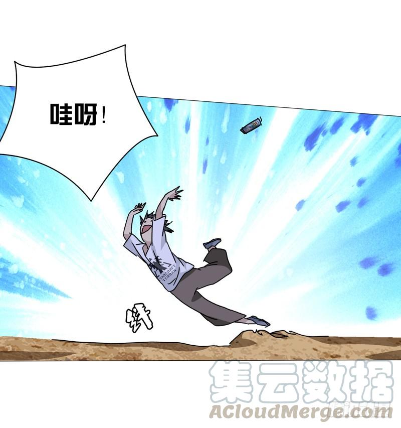 一人之下X 品客薯片