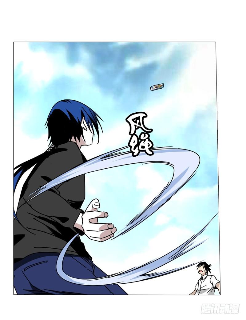 一人之下X 品客薯片