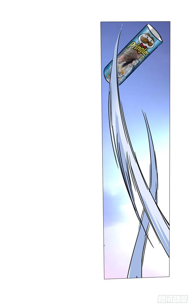 一人之下X 品客薯片