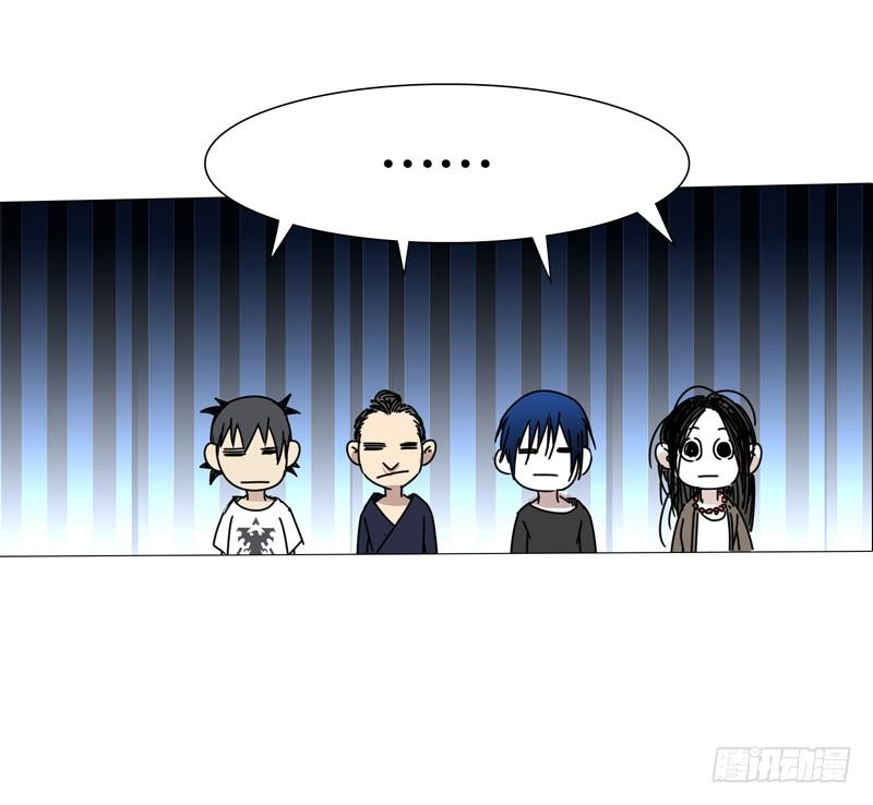 一人之下X 品客薯片