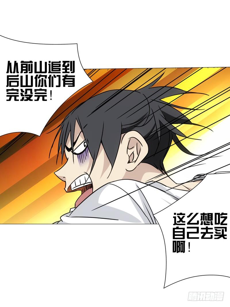 一人之下X 品客薯片