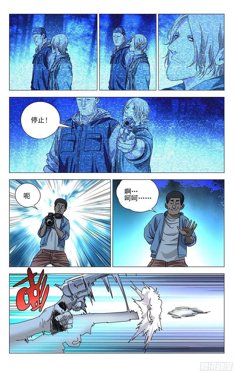 一人之下粉丝资料网站！