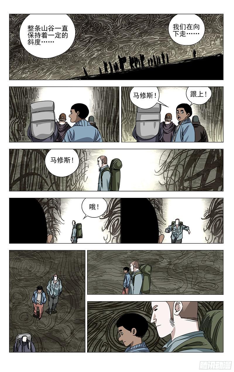 一人之下粉丝资料网站！