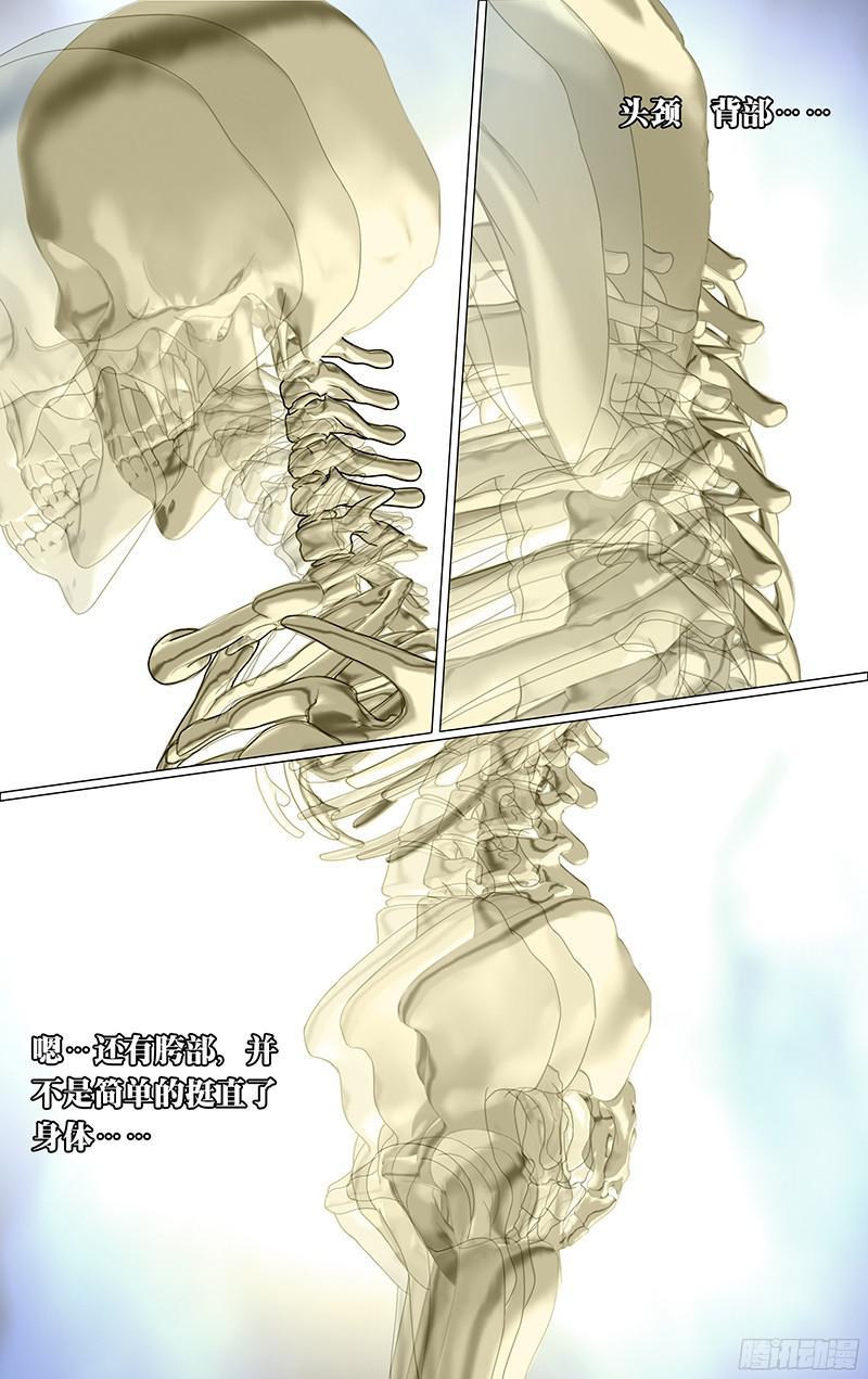 一人之下粉丝资料网站！