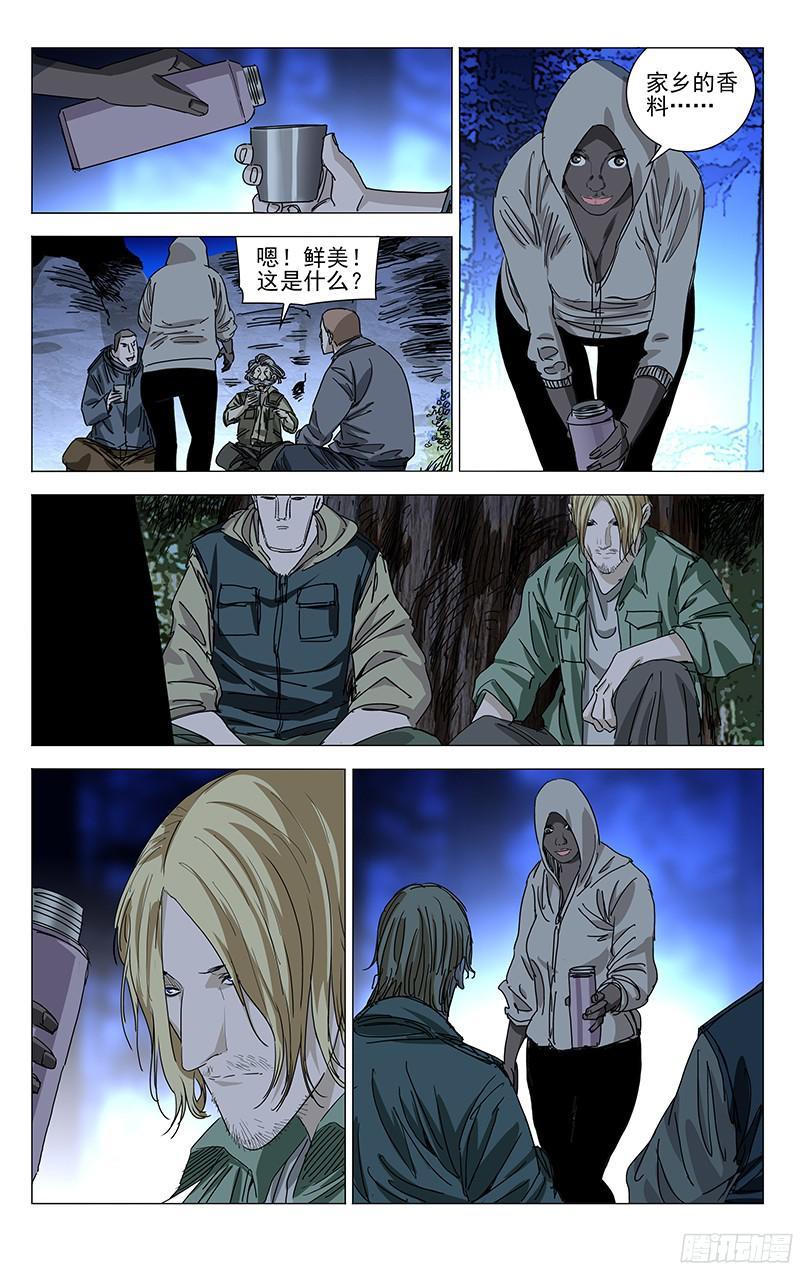 一人之下粉丝资料网站！