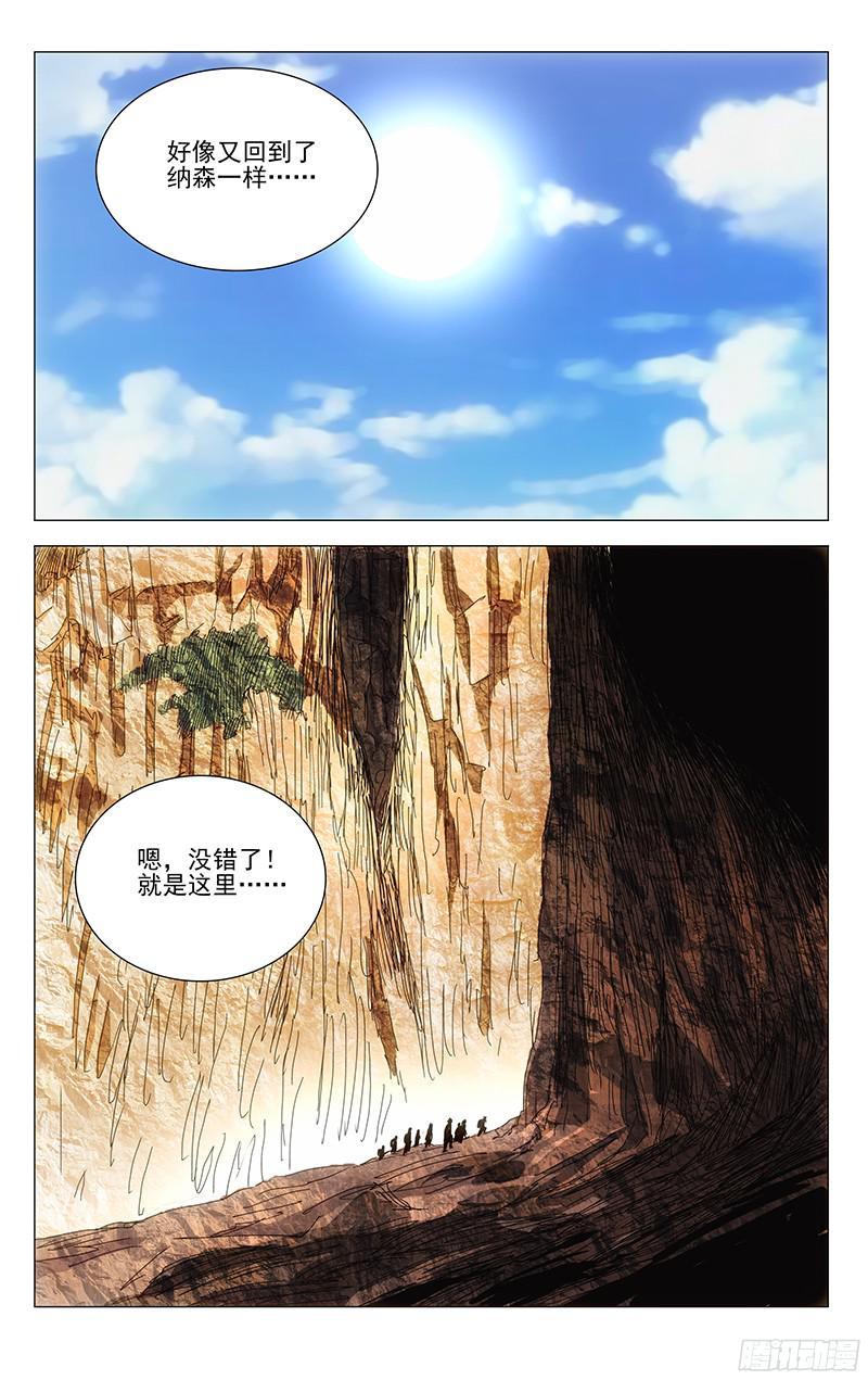 一人之下粉丝资料网站！