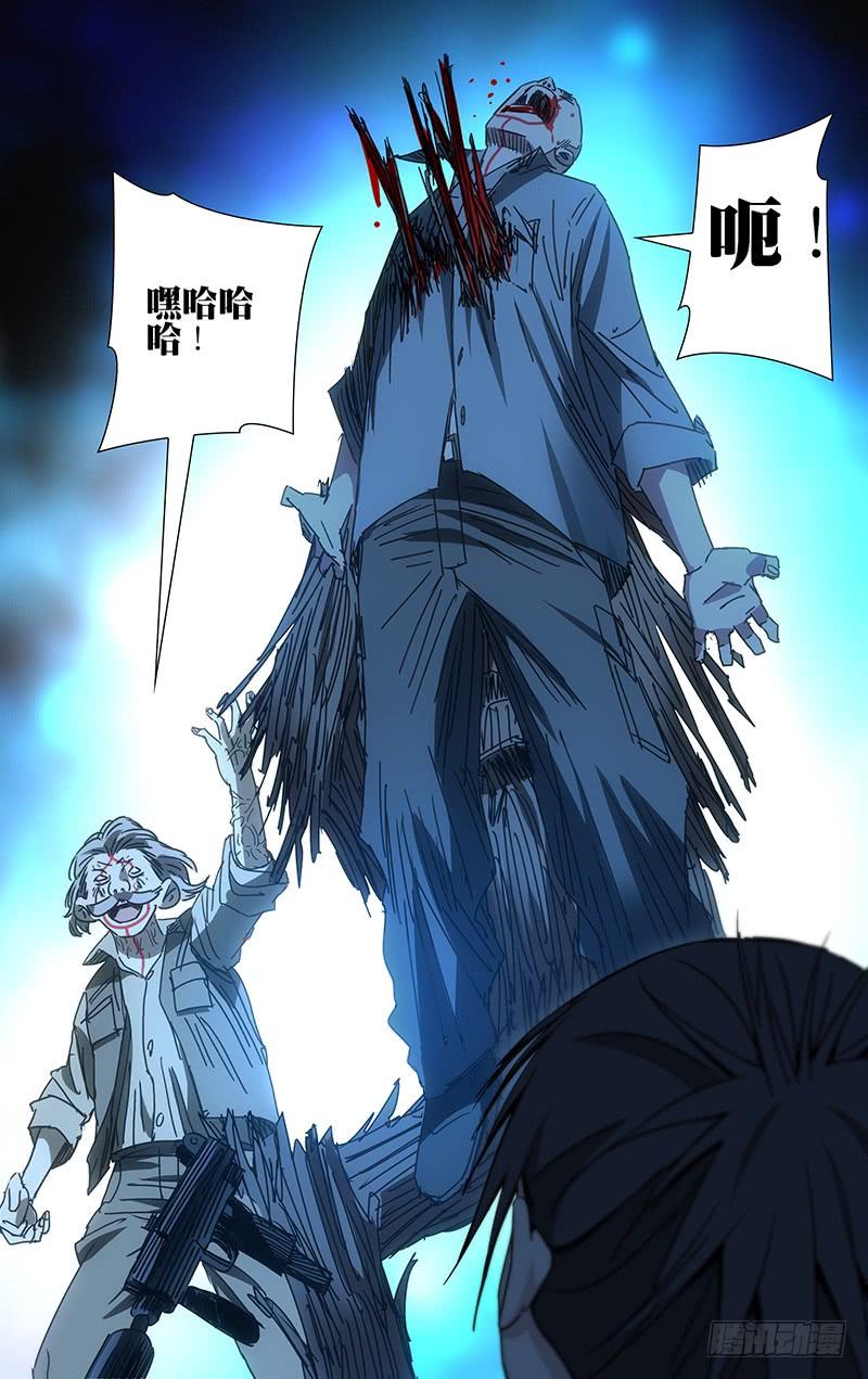 一人之下单行本预售！