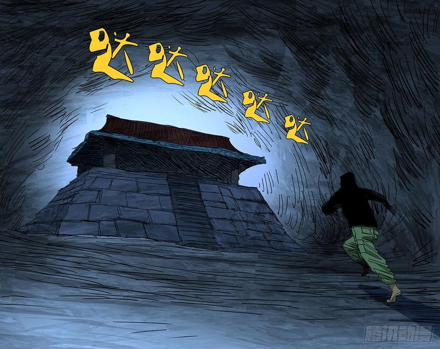 一人之下单行本预售！