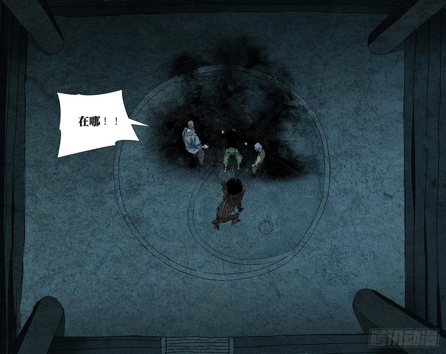 一人之下单行本预售！