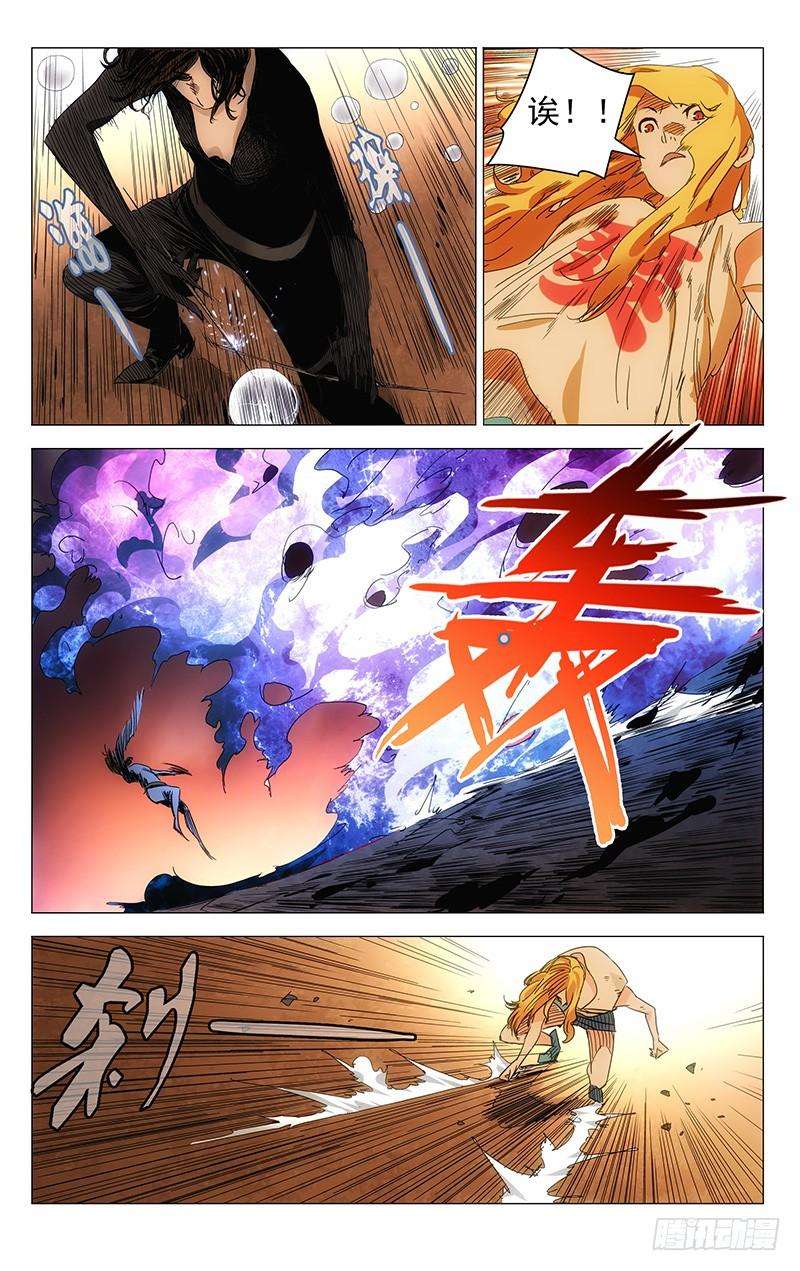 一人之下420 第二轮