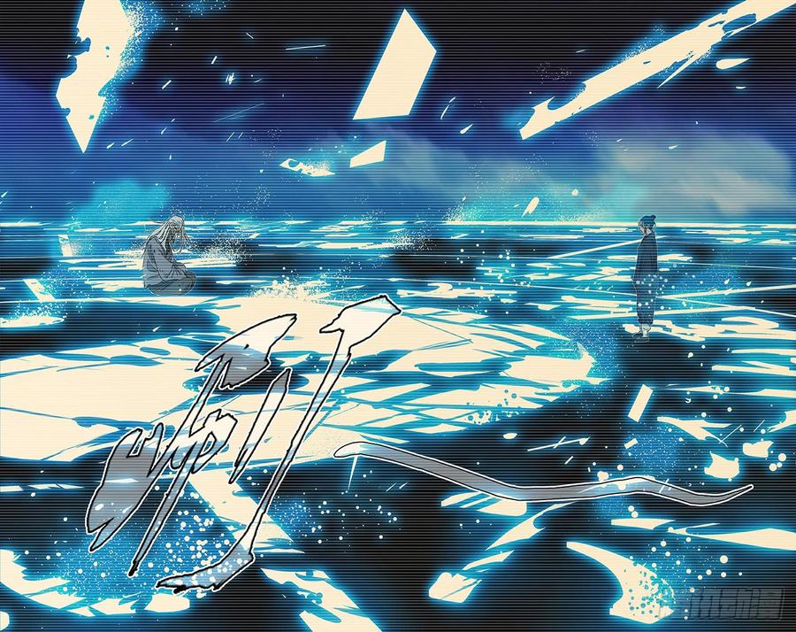 一人之下421 想走？