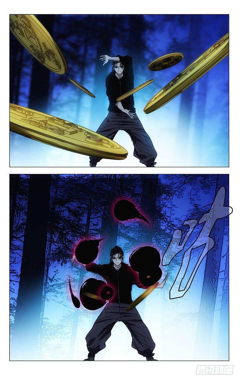 一人之下422 尸魔