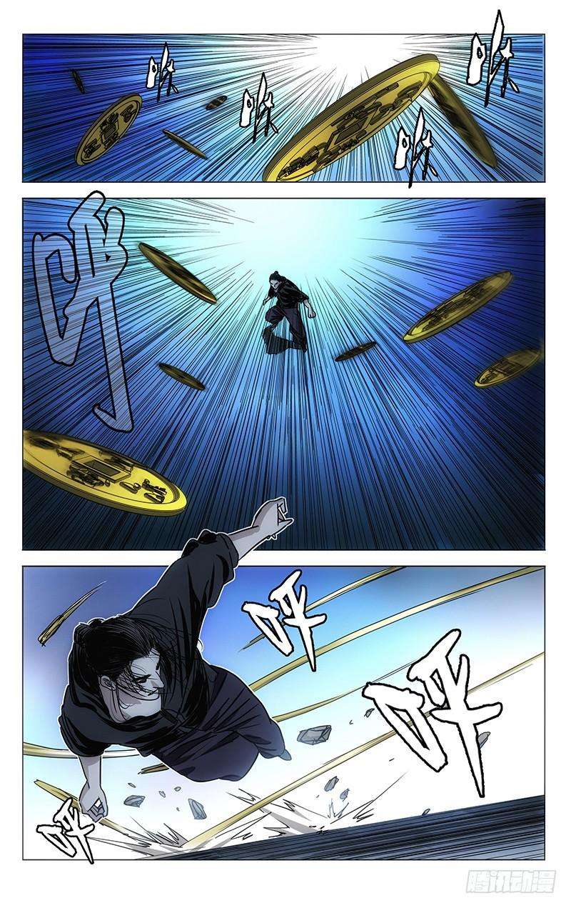 一人之下422 尸魔