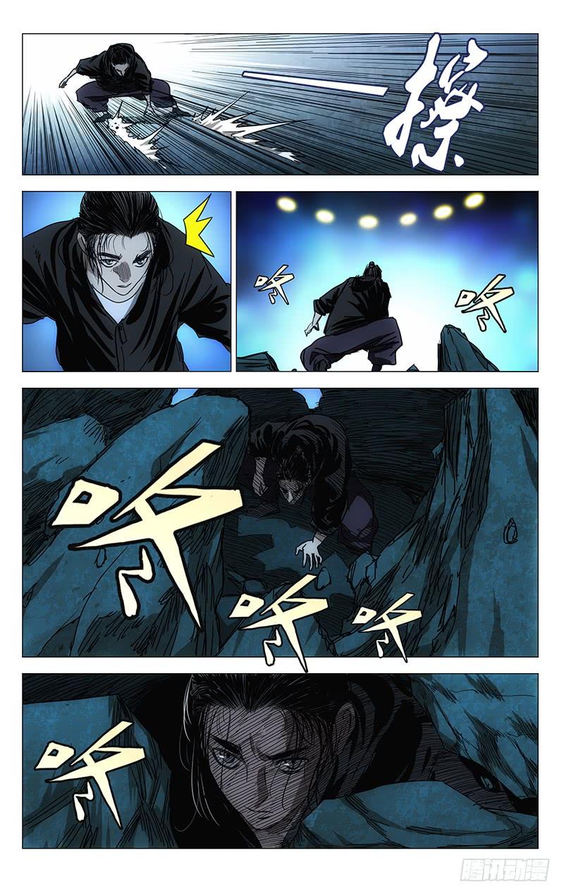 一人之下422 尸魔