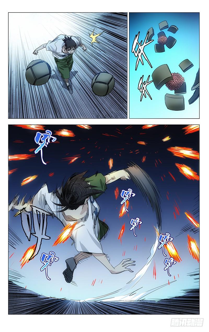 一人之下427 我想怎样？