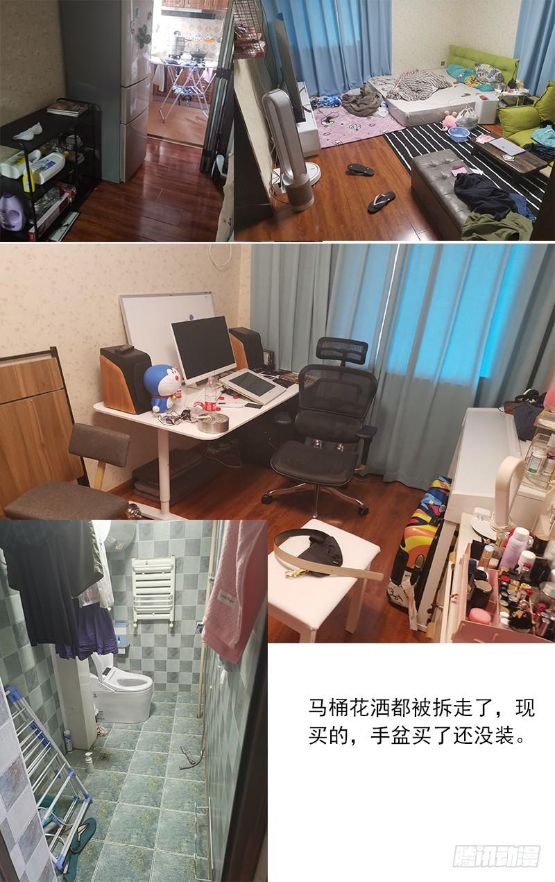 一人之下428 只有一次机会