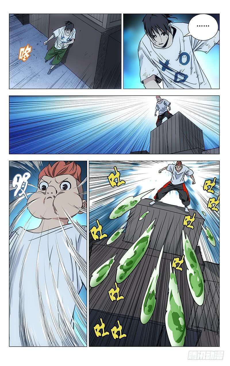 一人之下429 张楚岚不行了