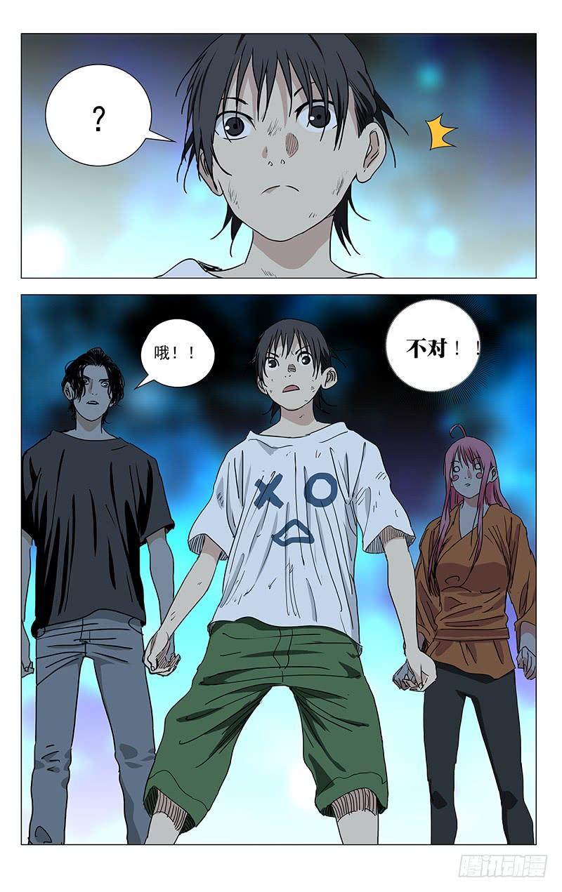 一人之下429 张楚岚不行了