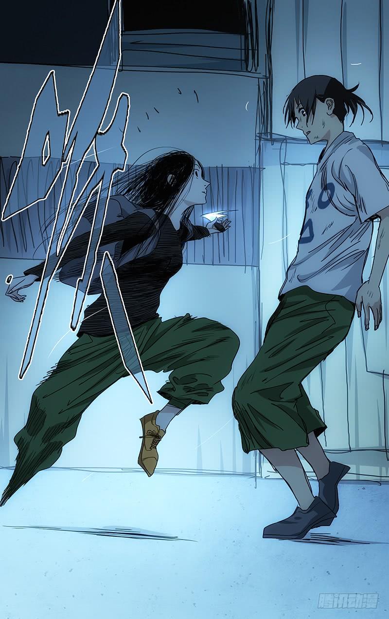 一人之下429 张楚岚不行了