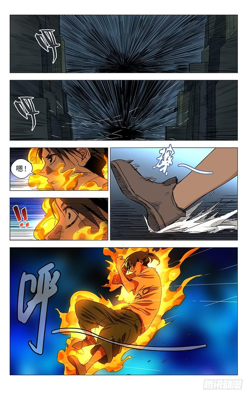 一人之下429 张楚岚不行了