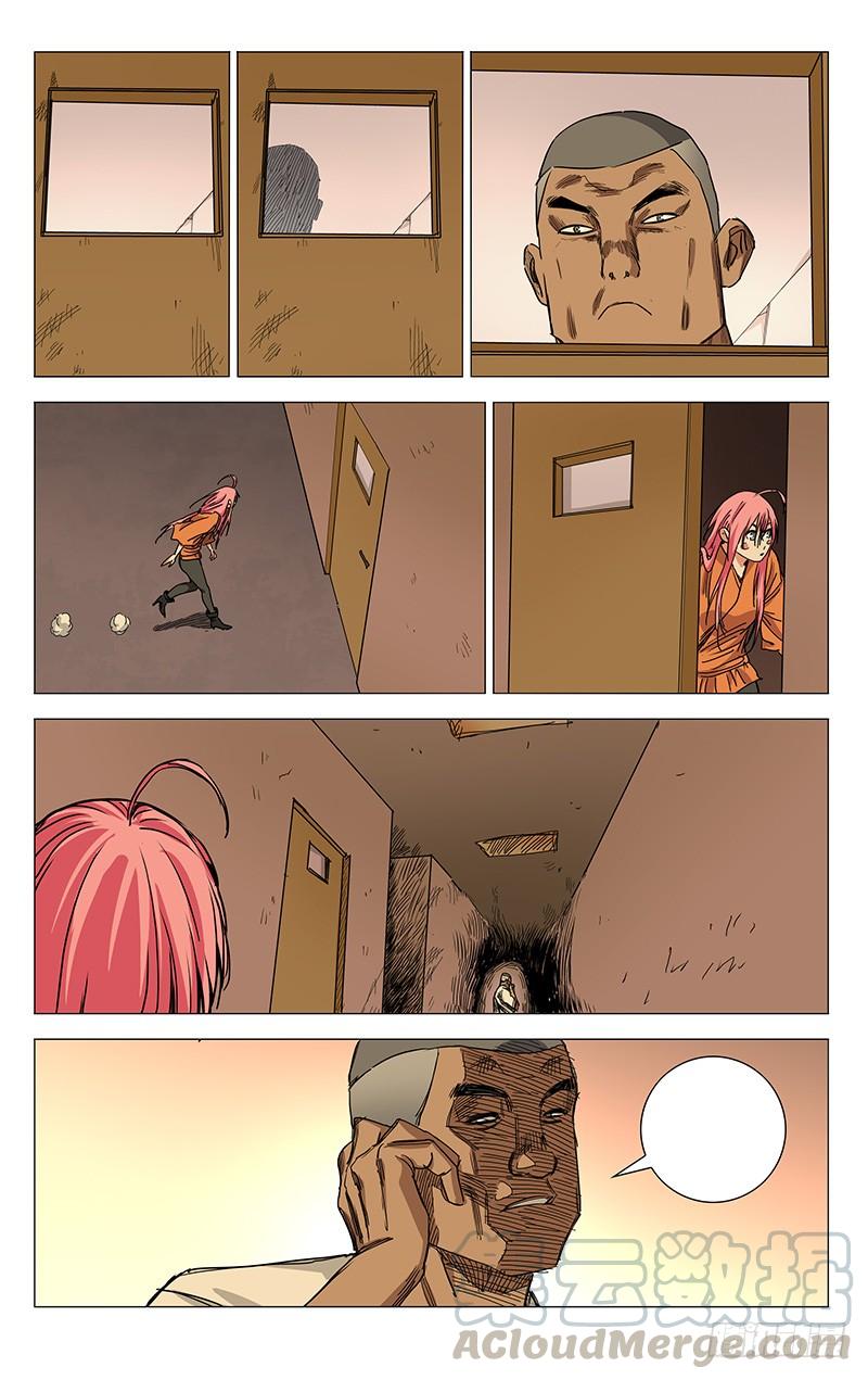 一人之下431 欢度国庆