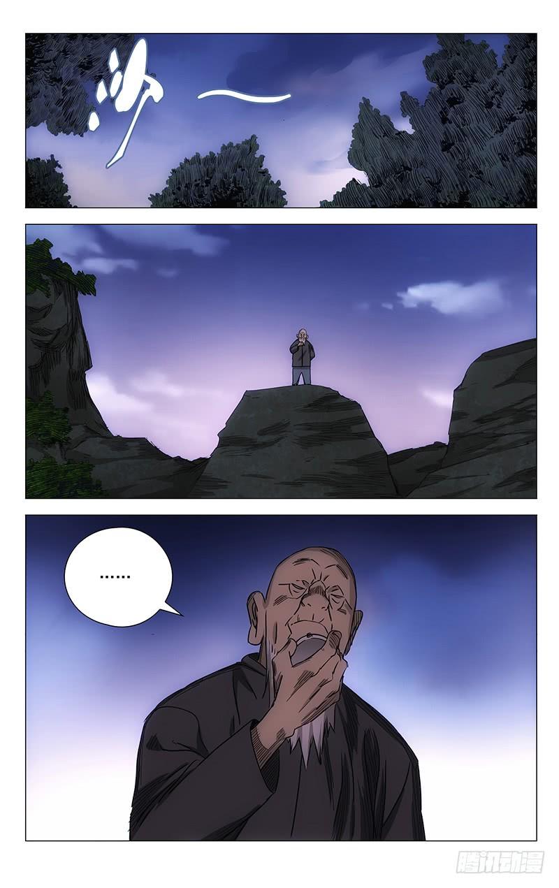 一人之下434 要去的地方