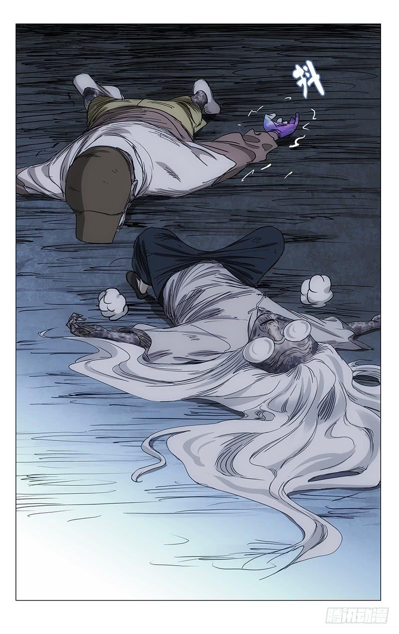 一人之下437 丹噬图