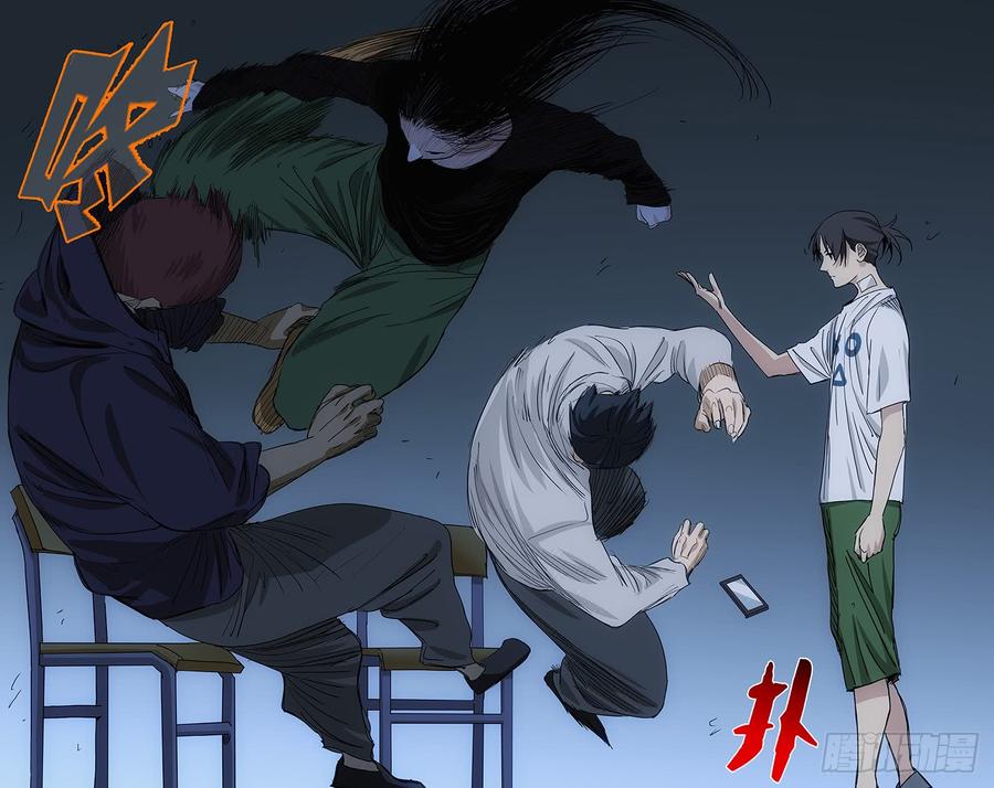 一人之下442 唐门里有点儿货啊！