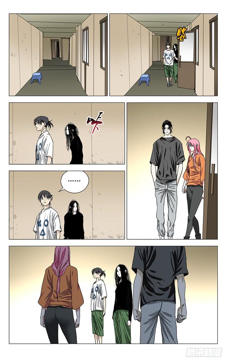 一人之下442 唐门里有点儿货啊！