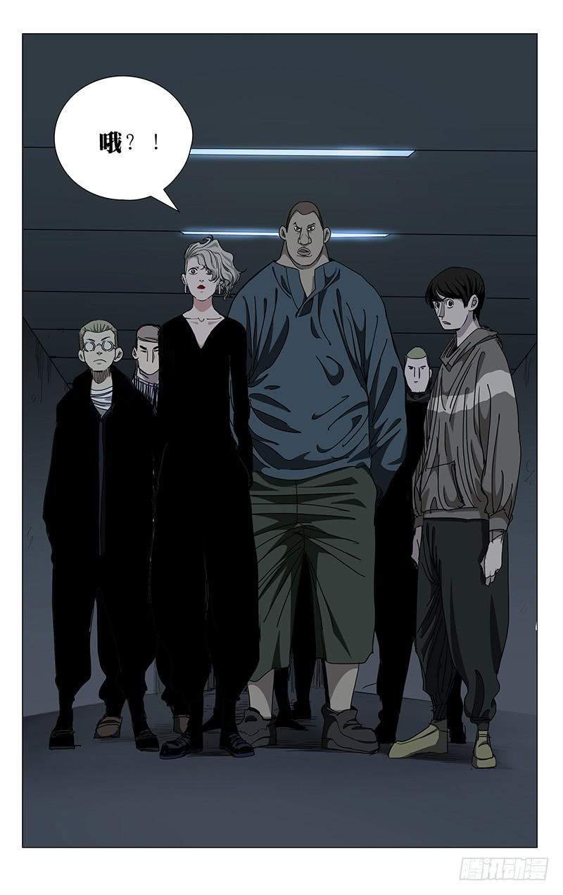 一人之下446 思维