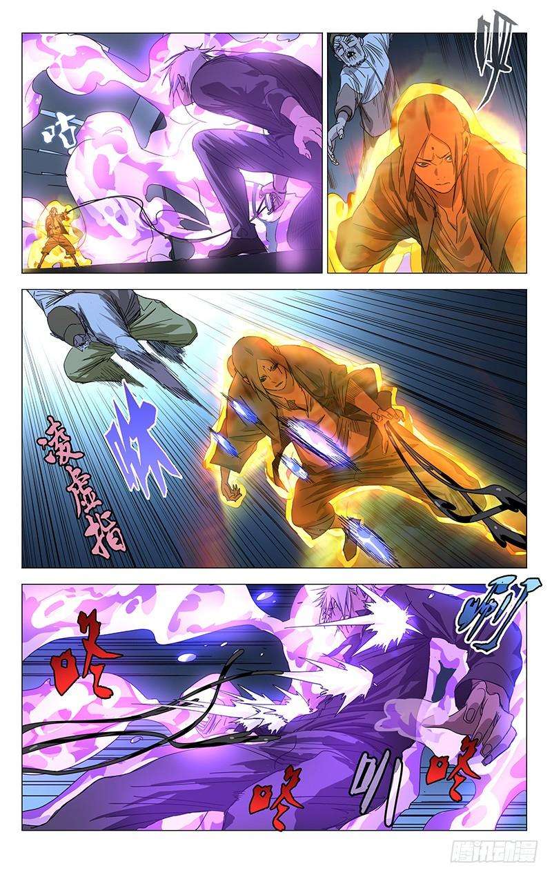 一人之下446 思维