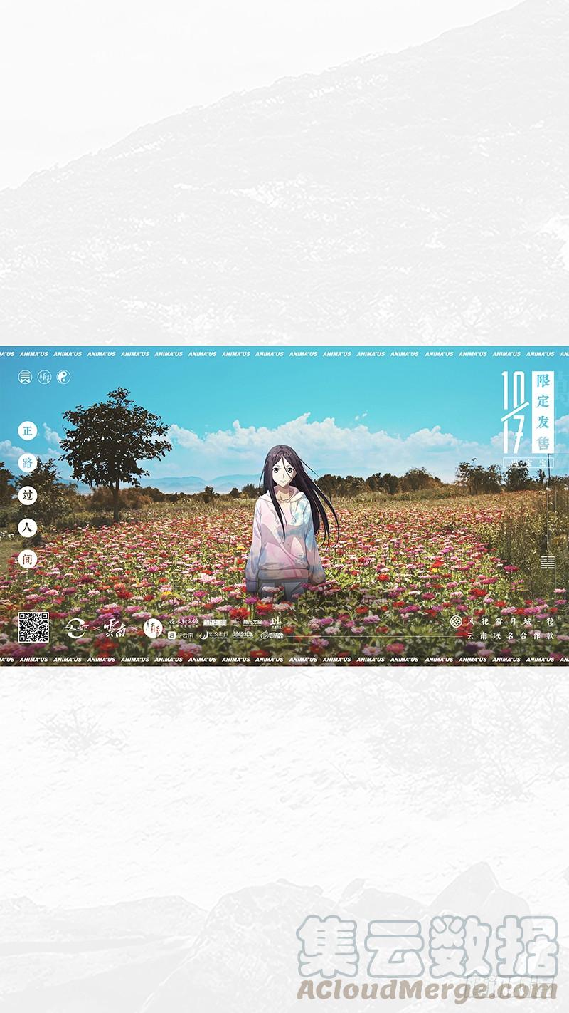 一人之下448 神格面具二阶