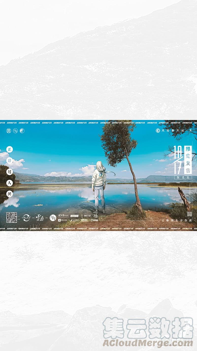 一人之下448 神格面具二阶