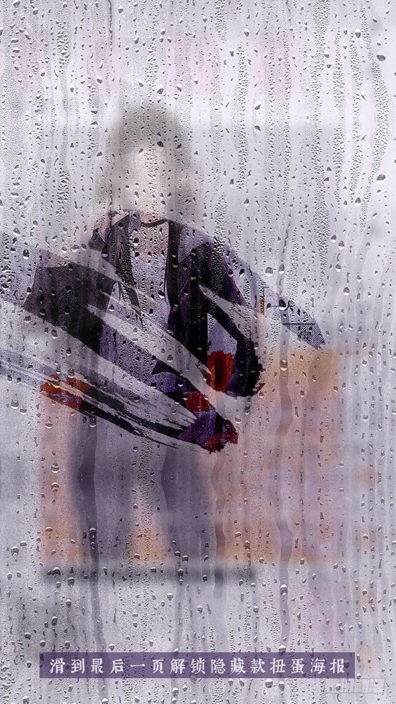 一人之下448 神格面具二阶