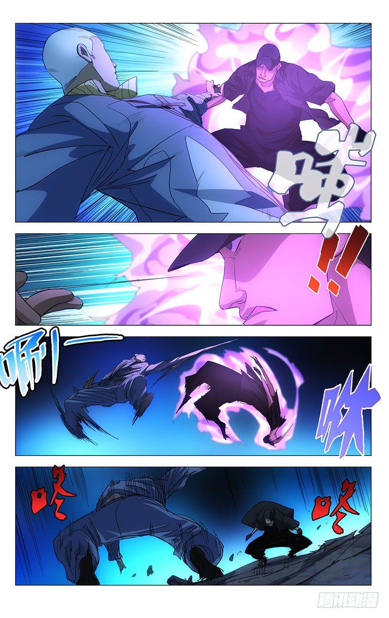 一人之下449 声东击西