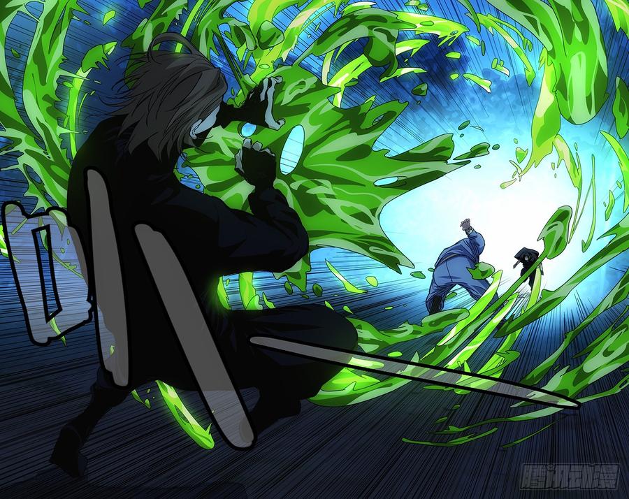 一人之下449 声东击西