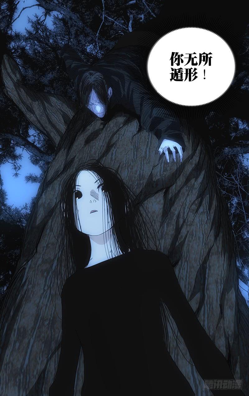 一人之下452 重见天日