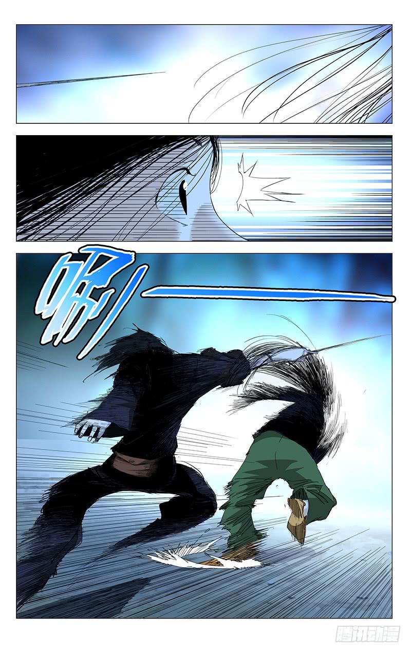 一人之下452 重见天日