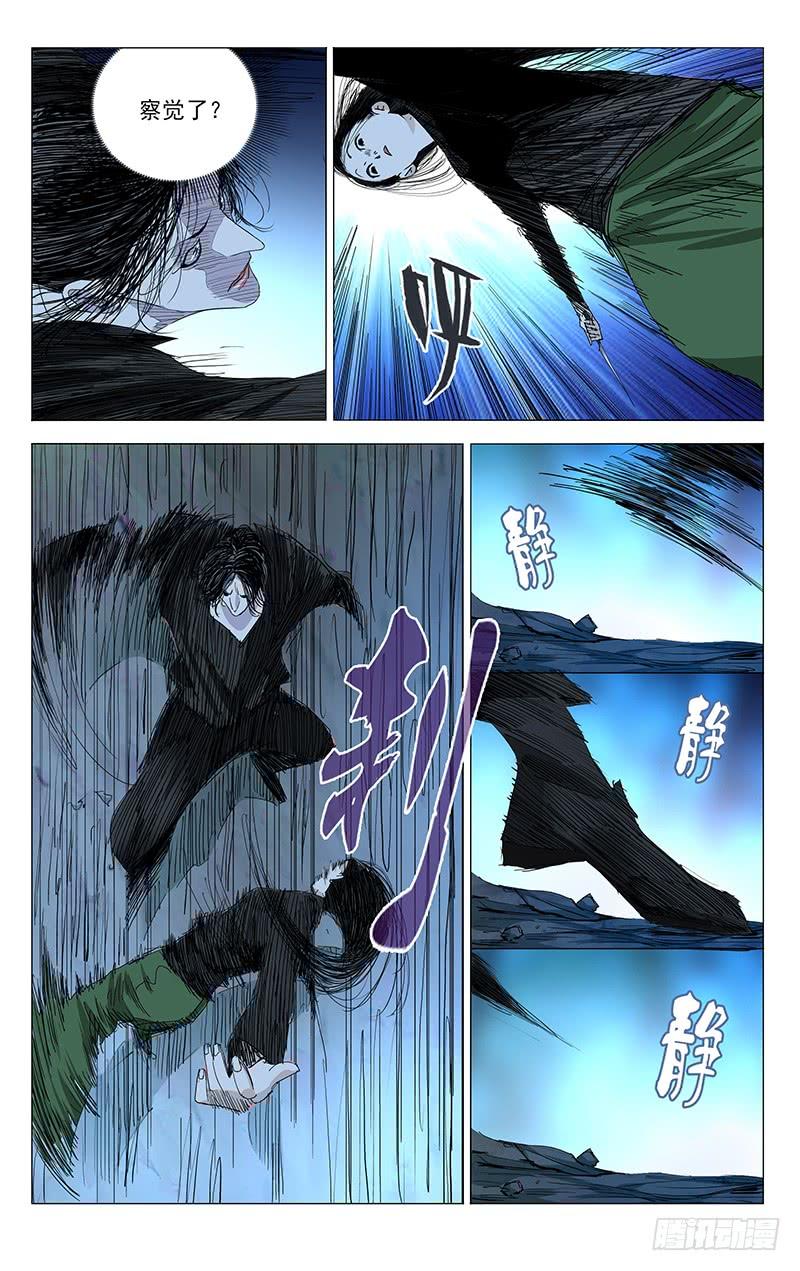 一人之下452 重见天日