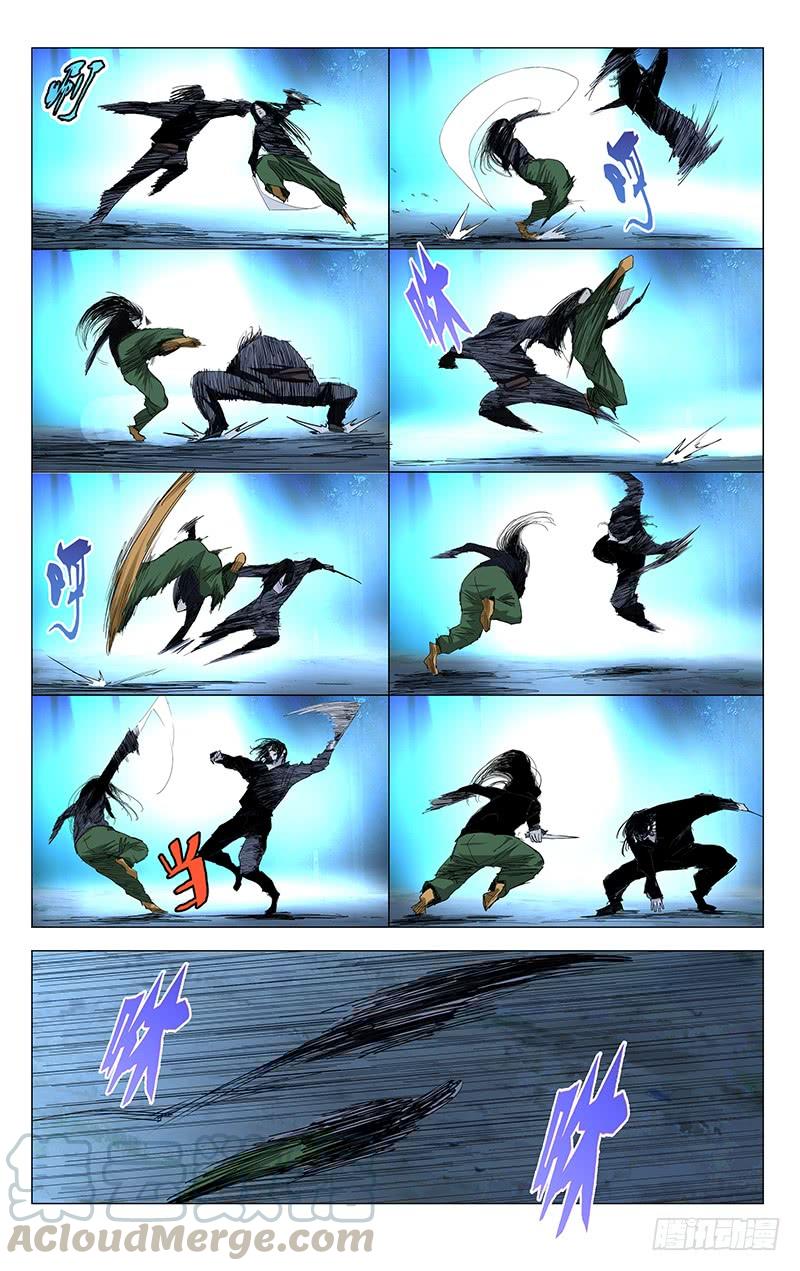 一人之下453 安全感