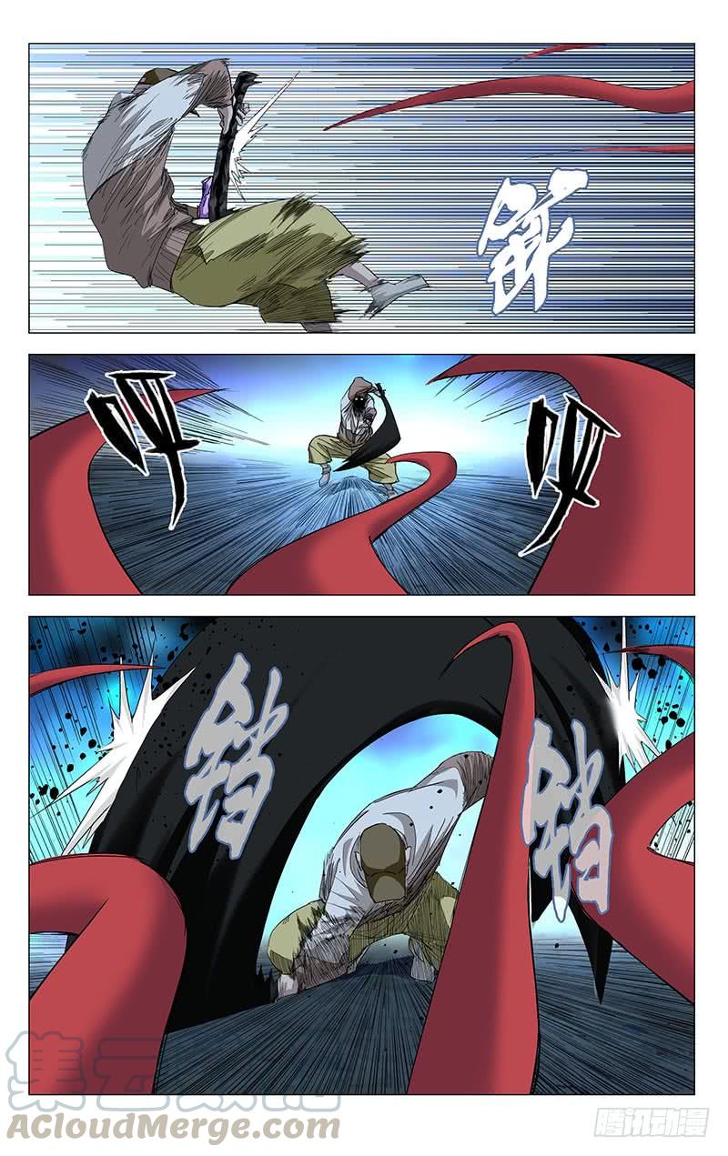 一人之下454 丹噬