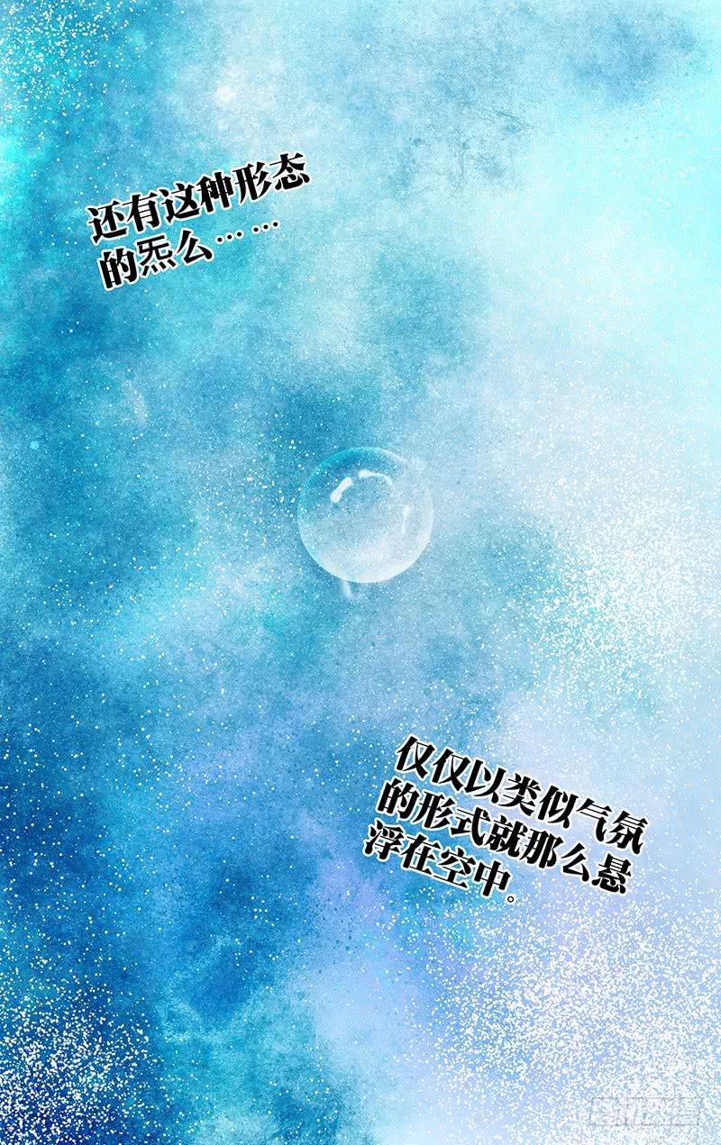 一人之下455 解题