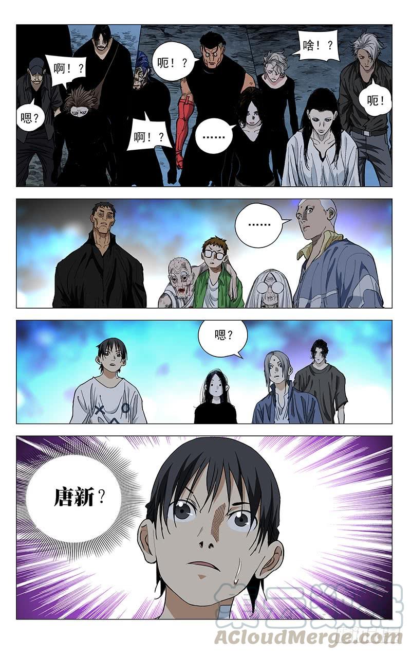 一人之下456 新门长