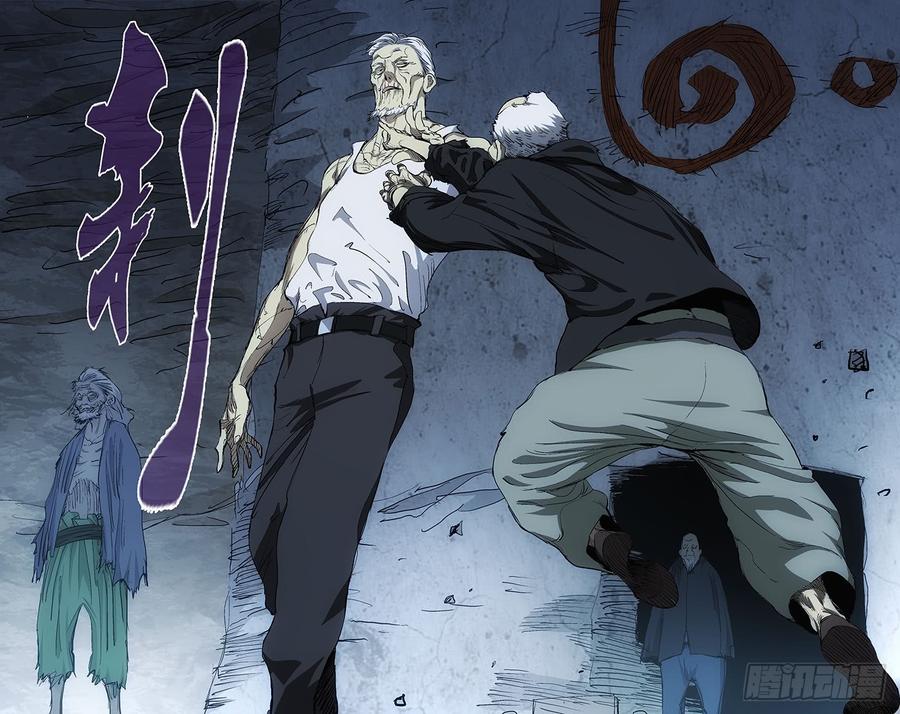 一人之下457 继承