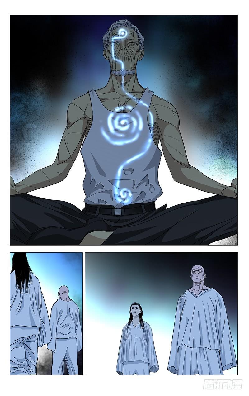 一人之下458 唐门的骄傲