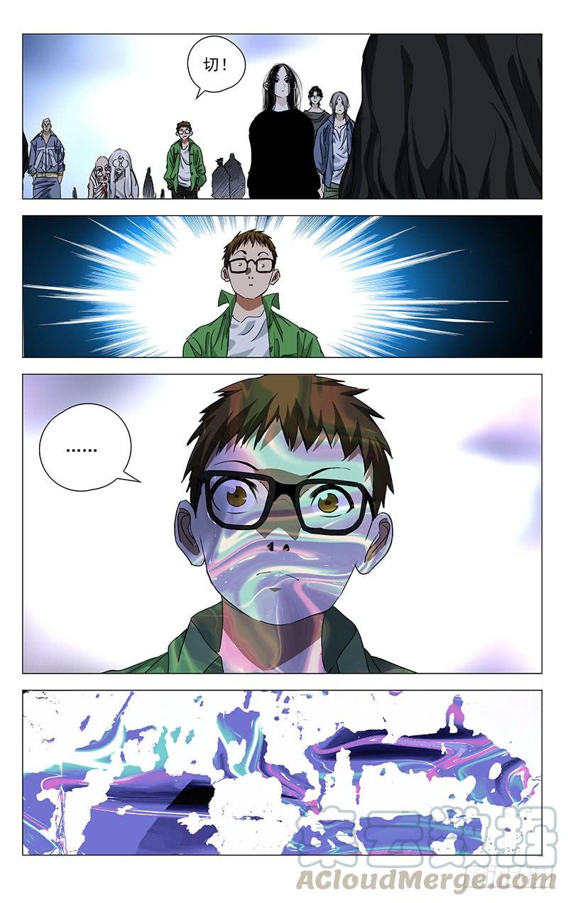 一人之下460 履行约定