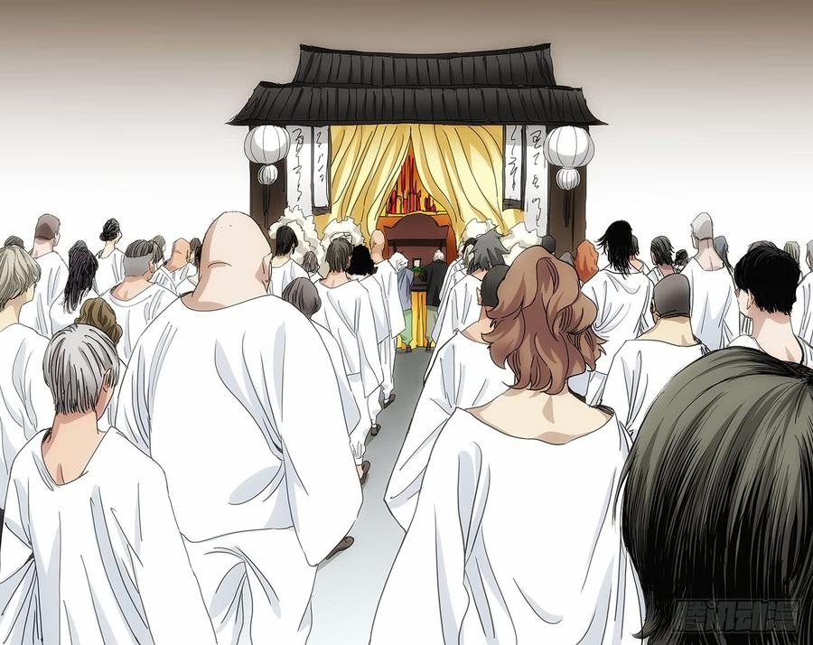 一人之下461 履行约定（二）