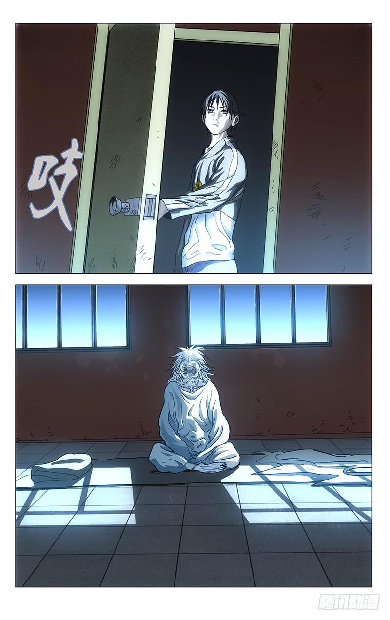 一人之下461 履行约定（二）