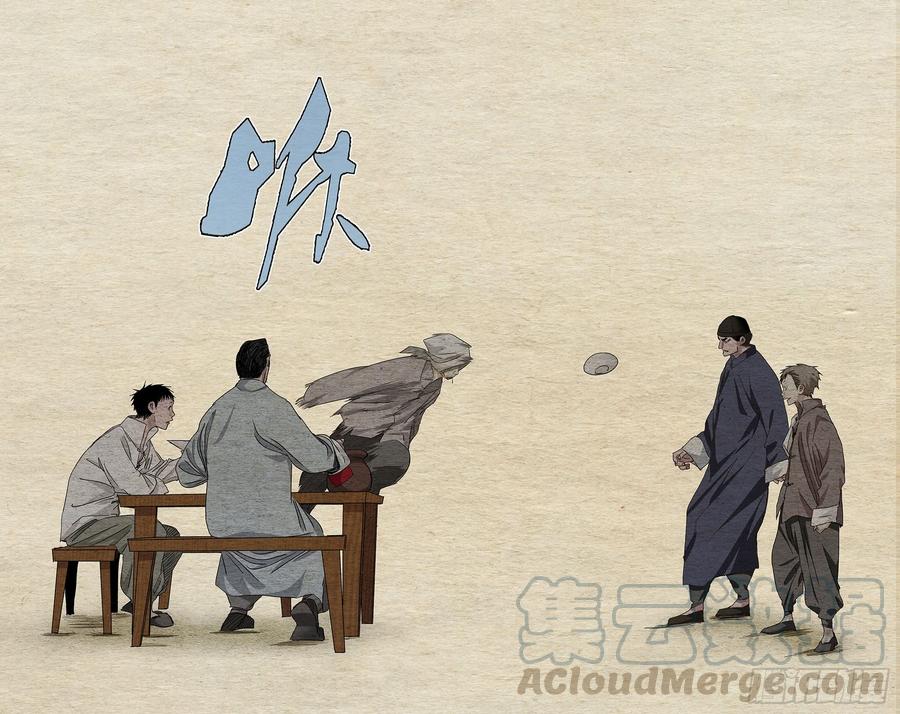 一人之下468 有鬼